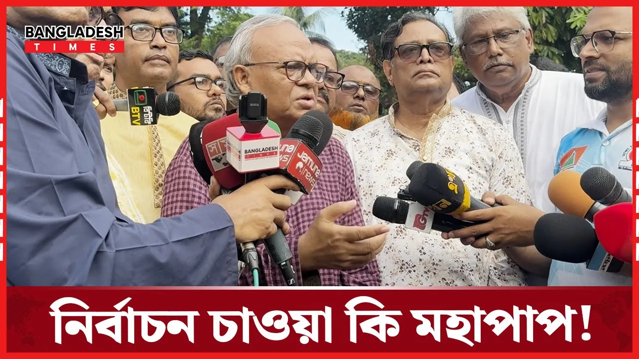 বিএনপি ধ'রতে এসপিকে ফোন উপদেষ্টার!
