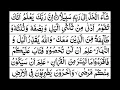 Download Lagu 73 Surah Al-Muzzammil Full _ Sheikh Mishary Rashid Al-Afasy With Arabic Text (HD) سورۃالمزمل مکیۃ