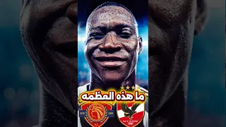 ديانج بيعمل عظمه 