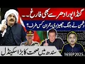 Download Lagu Full scale war imposed on Pakistan, Which side Imran Khan is ? Big Corruption Scandal | Imdad Soomro
