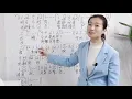Download Lagu 《但愿人长久》千里共婵娟，掌握嘴巴运动这几点，唱歌太好听