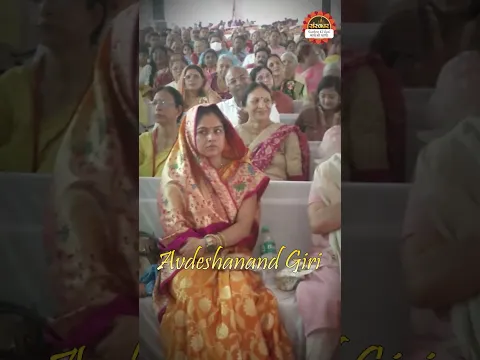 अपने को छोटा मत समझो... #avdheshanandgirimaharaj #lifelessons #shorts #lifelessons #positivevibes