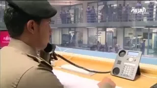 اليوم العائلي في السجون العامة بـ السعودية 