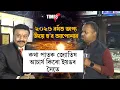 Lagu কেনে হ'ব আপোনাৰ আগন্তুক বৰ্ষটো? কি ক'লে জ্যোতিষ আচাৰ্য কিৰো ইয়ঙে?