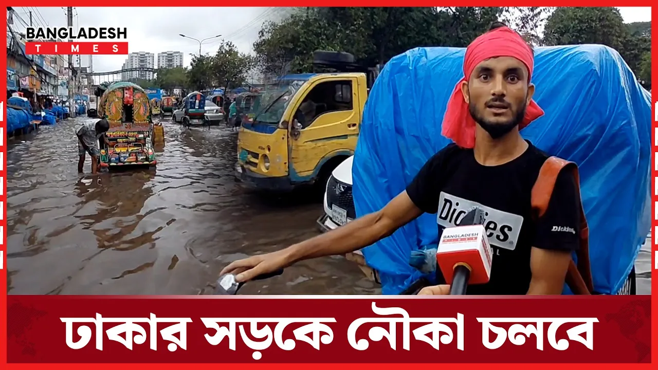 এরা তো রাস্তার কোনো কাজই করে না, শুধু ধান্দা করে