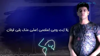 حالات واتس مهرجان يلا اكشن          دندنها