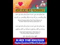 Download Lagu SHOLAWAT UIH PANGAOSAN - KH. M. SYARIF HIDAYATULLOH Tanjaknangsi Tasikmalaya