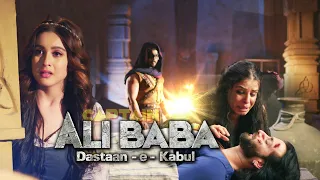 क स म क जन ज क त य र क स कर ग अल ब ब Best Of Alibaba Dasatan E Kabul 