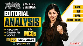 The Hindu Editorial Analysis | 29 August 2026 | Daily Vocab & Grammar | By Udisha Mam