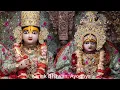 Download Lagu Shringar Arti Of Shri Kanak Bihari Ji as on 09-07-2025 08.00 AM