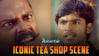  sulaan movie scene dhanush pasupathy ktv