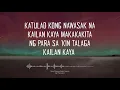 Bakit Ganon - This Band [Official Lyric Video] | Huwag Matakot Album
