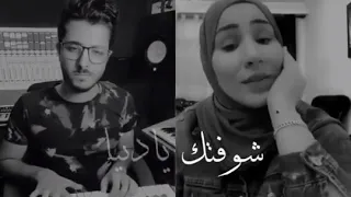 على كل لون شوفتك يا دنيا غناء نداء شرارة 