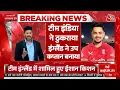 Download Lagu भारत छोड़ इंग्लैंड से क्रिकेट खेलेंगे इशान किशन, टीम इंग्लैंड में हुए शामिल