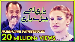 akram rahi naseebo lal yaari la kay jerhay yaari torh deindey official music video 
