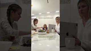 и до нас дошел тренд😂 родная наша, прости… #shorts