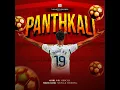 Lagu Khalbaanu panthu kali from Panthkali (Nikhil Babu Remix)