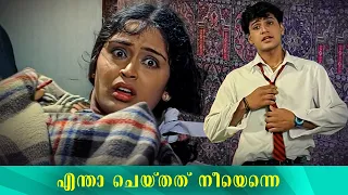  ayal kadha ezhuthukayanu kausalya