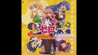 zero no tsukaima op 1 4