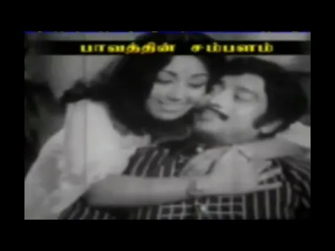 Sirithathu Podhum - YouTube