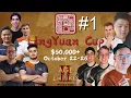 Lagu LYC - $50,000 Chinese LAN Event - Day 1