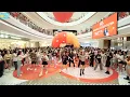 Download Lagu 随机舞蹈 Random Play Dance in China QingDao 青岛34期 (2023.08.14)