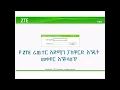 How to change router admin password on ZTE