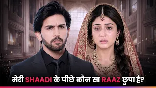 मेरी Shaadi के पीछे कौन सा Raaz छुपा है? | Episode 1 | Tere Ishq Mein