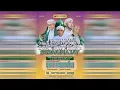 Download Lagu LIVE:: MASJID BAITUL HUSNAH BERSHOLAWAT :: BERSAMA HABIB ALI ZAINAL ABIDIN ASSEGAF \u0026 MAJELIS AZZAHIR