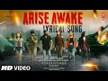 Arise Awake - The New Blood Bharateeyans