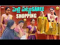 Download Lagu Na పెళ్లి పట్టు saree shopping 😍 || Telugu vlogs|| Dhana tho bala mama🤗
