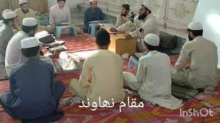 سورة الضحى مقام نهاوند 