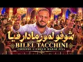 Bilel Tacchini — شوفو لمور مادار فيا ❤️ | Choufou L’Amour Madar Fiya | Live Rai Wedding