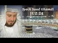 Lagu Juz 24 Syech Saad Al Ghamdi