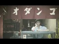 ハナエ - 「神様はじめました（Short Ver.)」