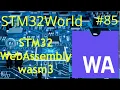 WebAssembly WASM on STM32 - STM32 Tutorial