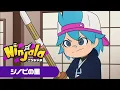 Download Lagu カートゥーンアニメ『ニンジャラ　シノビの里』