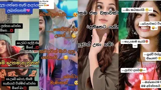 new sinhala wadan tik tok video new sinhala whatsapp status video all in one part 6 