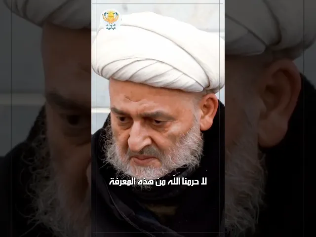 ⁣محبة السيدة فاطمة المعصومة عليها السلام #اكسبلور #جامعة_آل_البيت_العالمية