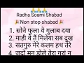 Download Lagu Non stop shabad part -33 by Rajesh raj Shabad  |#rssb #shabad #viral #youtube #share #radhasoami