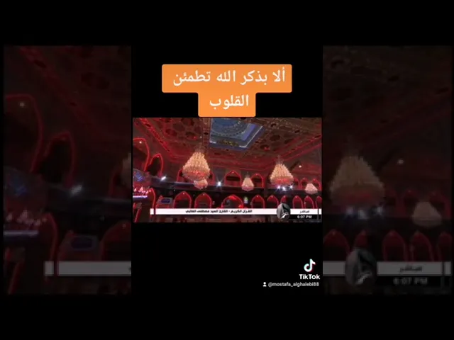 قَالَ رَبِّ ٱشۡرَحۡ لِی صَدۡرِی وَیَسِّرۡ لِیۤ أَمۡرِی  وَٱحۡلُلۡ عُقۡدَةࣰ مِّن لِّسَانِی