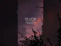 Download Lagu THOLA'AL BADRU ALAYNA #shorts #sholawat