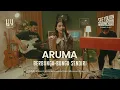 Download Lagu See You On Wednesday | Aruma - Berbunga - Bunga Sendiri  - Live Session