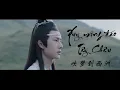 Download Lagu [#Vong_Tiện|#Wangxian] Xuy mộng đáo Tây Châu || Lam Trạm x Ngụy Anh