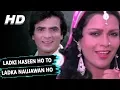 Download Lagu Ladki Haseen Ho To Ladka Naujawan Ho | Asha Bhosle, Kishore Kumar | Samraat Songs | Jeetendra