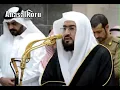 Download Lagu Bandar Balila Fatiha Suresi الشيخ بندر بليلة سورة الفاتحة480P