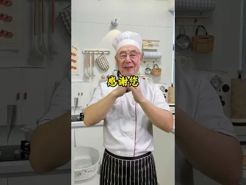 蒜蓉大虾教程 #trending #百科密码 #美食教程 #家庭菜