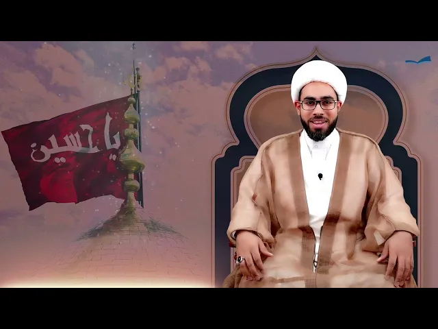 ⁣توسل الملك فطرس بالأمام الحسين (عليه السلام)