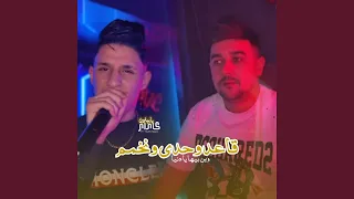                                            دندنها