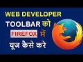 How to Use Web Developer Tools in Mozilla Firefox Browser Firefox Developer Tools